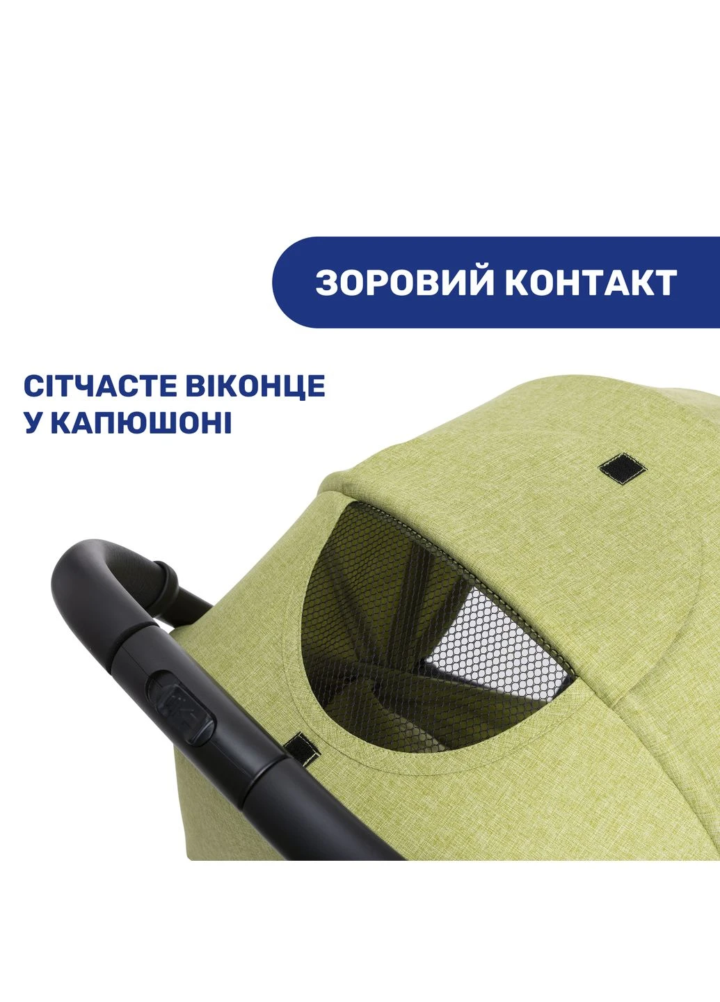 Прогулянкова коляска Trolley Me, (79865.55) Chicco (381921047)
