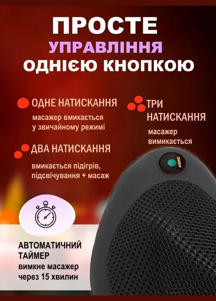 Массажная роликовая подушка Massage Pillow MS8028 электрический массажер Шиацу Черный VTech (333034898)