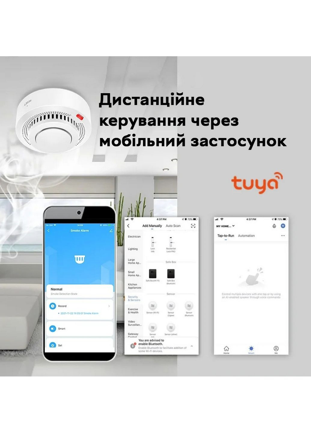 Wifi датчик диму Wifi Smoke Detector, з сиреною та оповіщенням на смартфон TUYA (293419450)