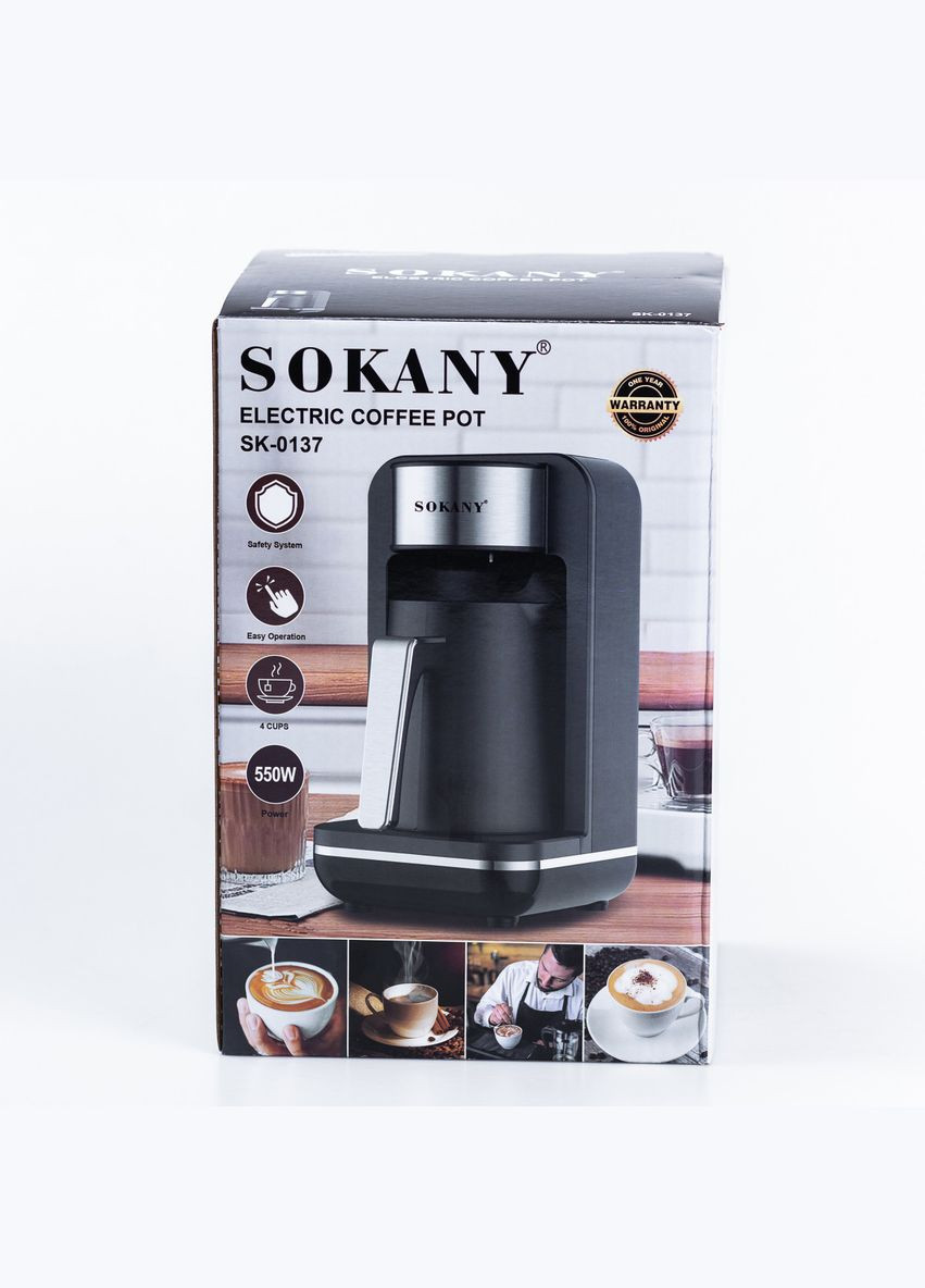 Электротурка SK0137 автоматическая 550 Вт 250 мл Sokany (306849517)