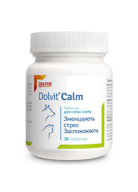 Заспокійливі пігулки Долвіт Калм для собак і котів Dolvit Calm - 30 шт. Dolfos (327062423)