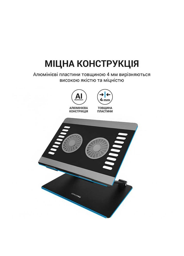Подставка для ноутбука Aluminium alloys Black (LS122B) OfficePro (316190616)