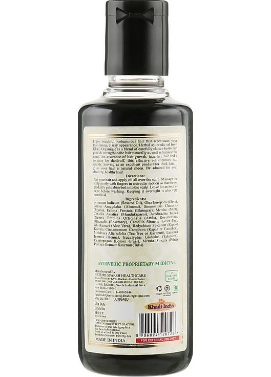Натуральна аюрведична олія для зміцнення, відновлення й росту волосся "18 трав" Natural Hair Oil 18 Herbs 210ml (873890-79196) Khadi Organique (368744043)
