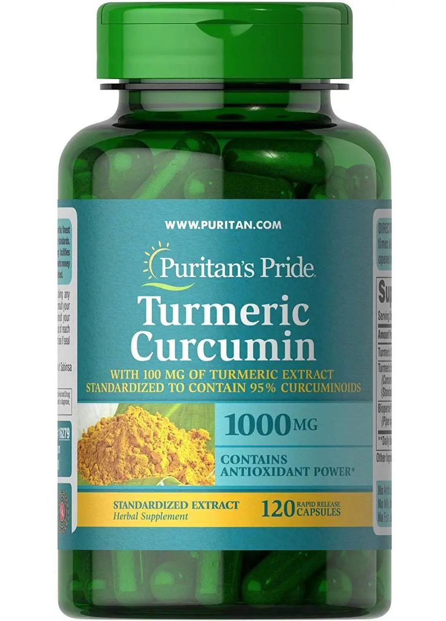 Куркумин с черным перцем Turmeric Curcumin 1000 мг with Bioperine 5 мг 120 капс Puritans Pride (351864837)