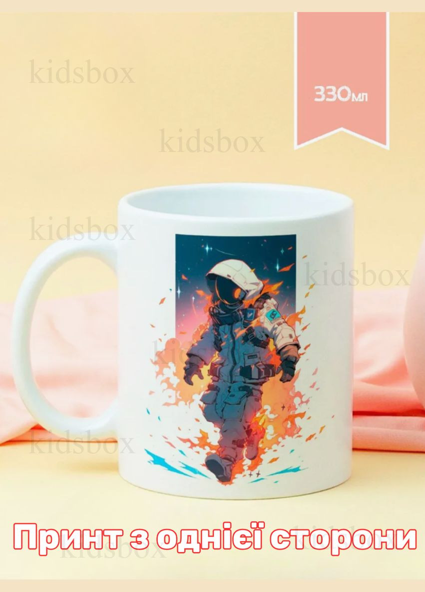 Кружка Космонавт с принтом керамическая чашка 330 мл Shantou (318093561)
