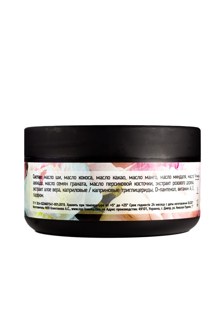 Крем баттер для тела Perfumed Flowers с цветочным ароматом 250 мл Top Beauty (367988937)