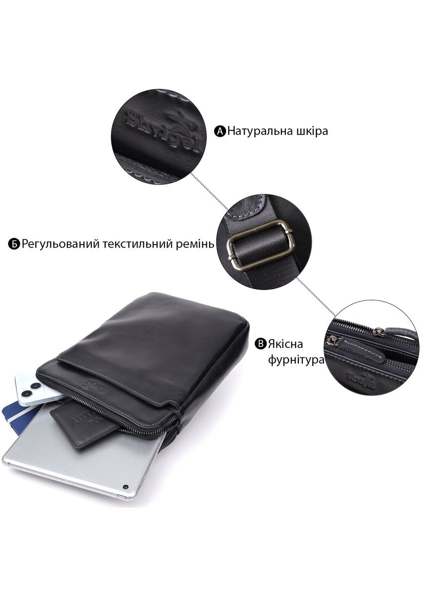 Красивая мужская сумка через плечо из гладкой натуральной кожи 20871_1 Черный Shvigel (362588730)