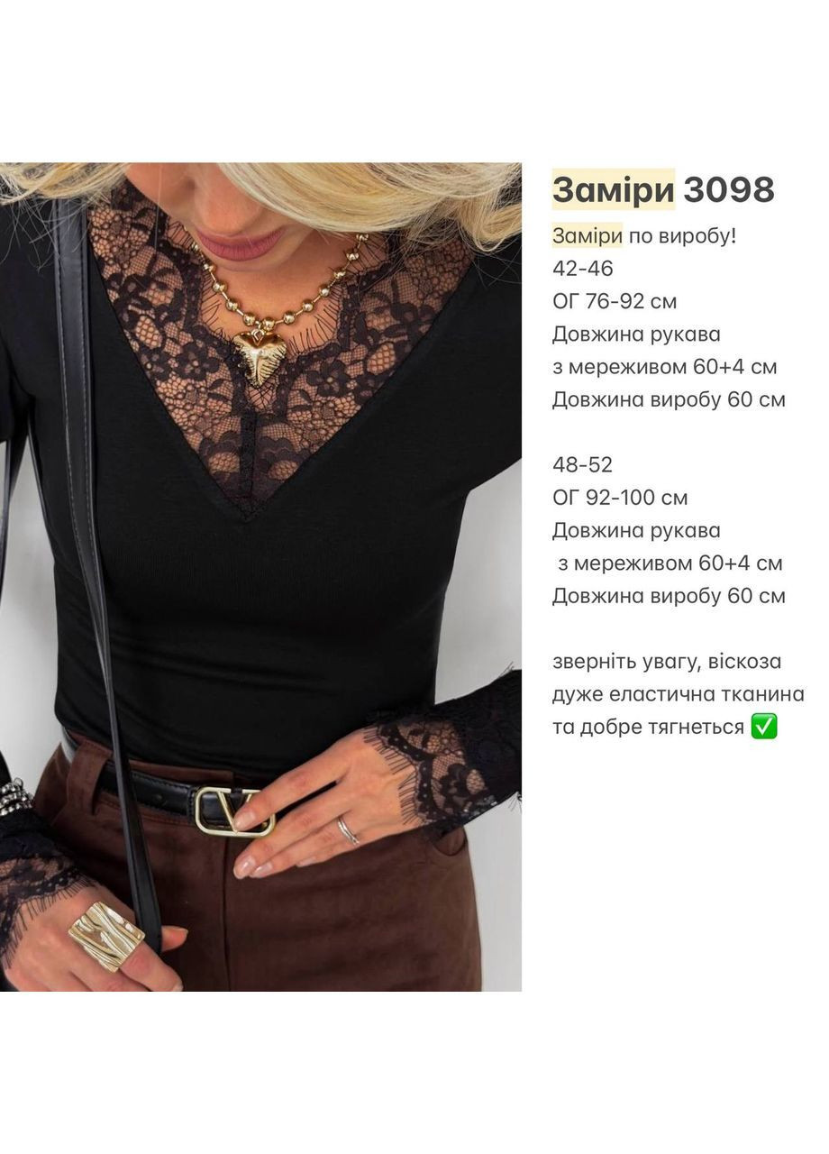 Лонгслив с кружевом Osoblyva (369443593)