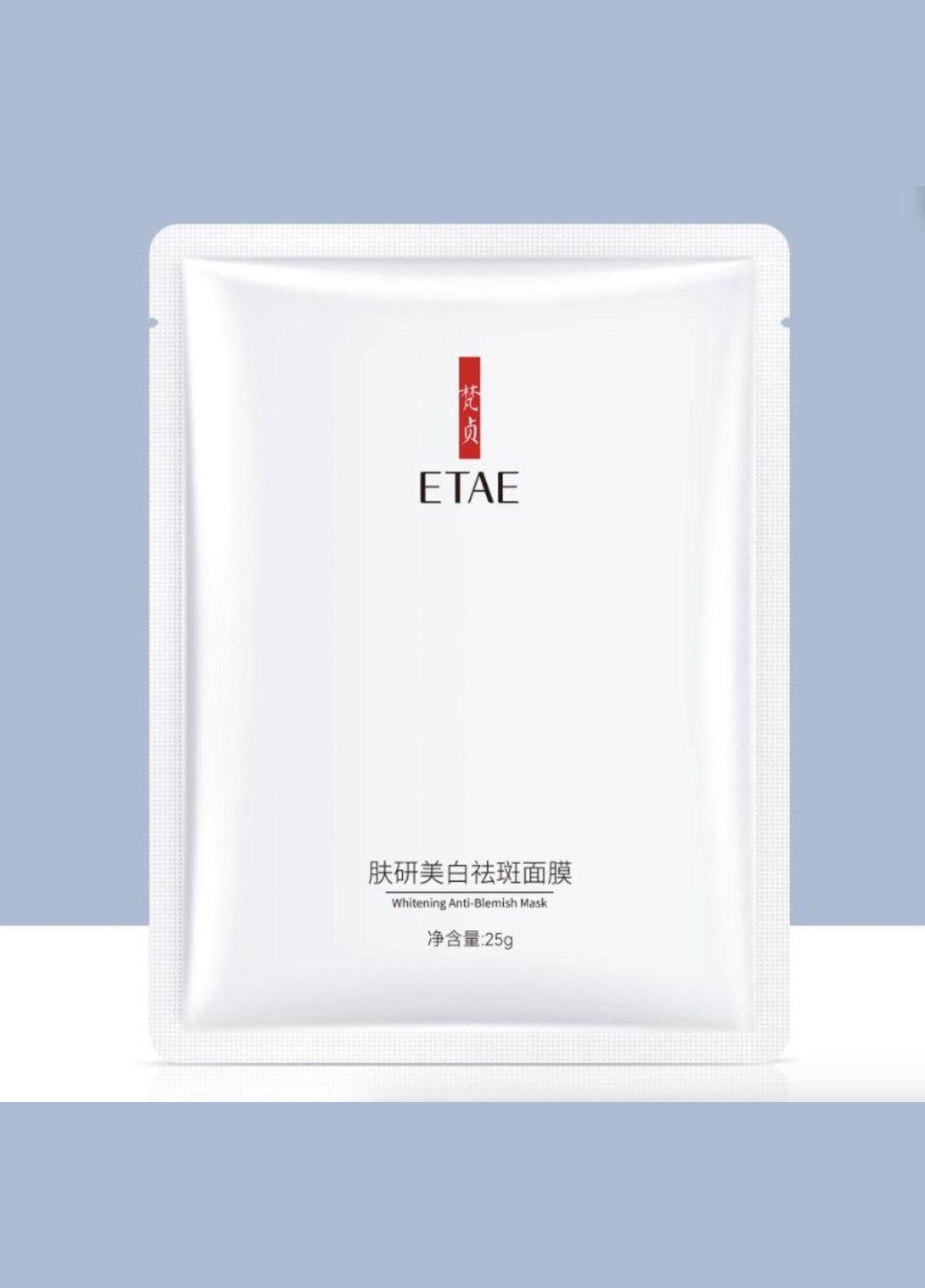 Отбеливающая маска Whitening Anti-Blemish Mask 25 г Etae (335057191)