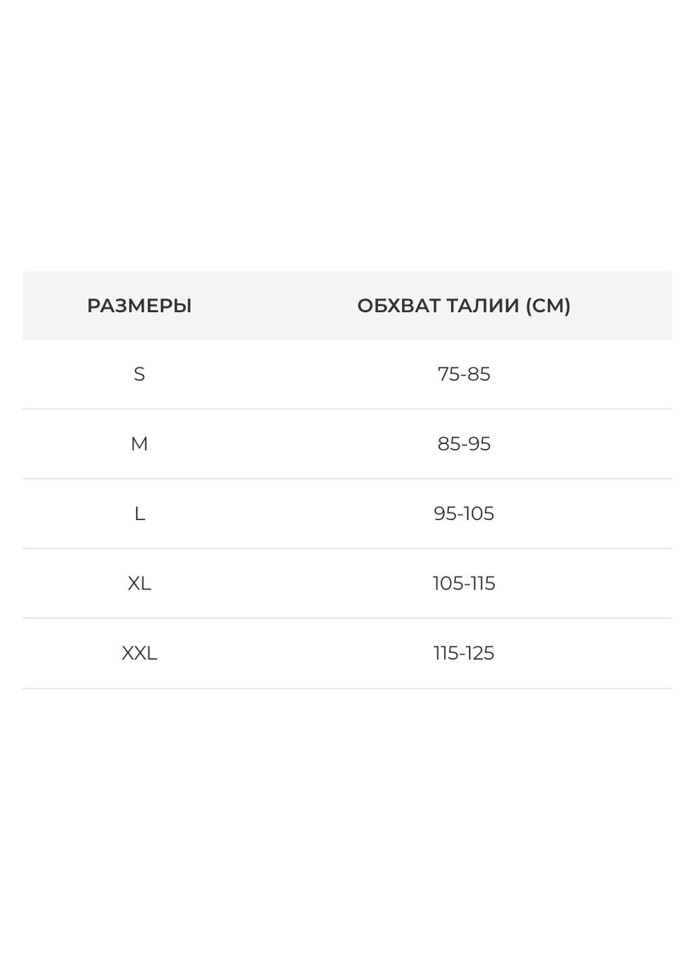 Согревающий шерстяной пояс для спины Кроличий SL-11T, бандаж для поясницы белый, Размер XL Prolife (360920521)