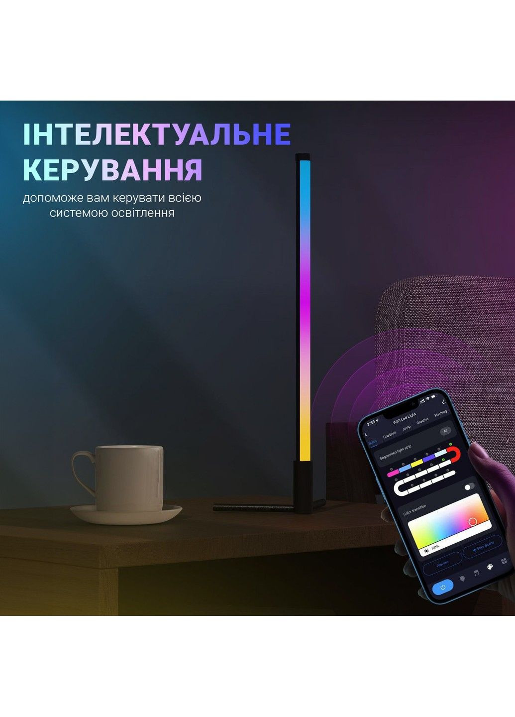 Кутова LED лампа RGB LD-0465 48LED Inspire (298128946)