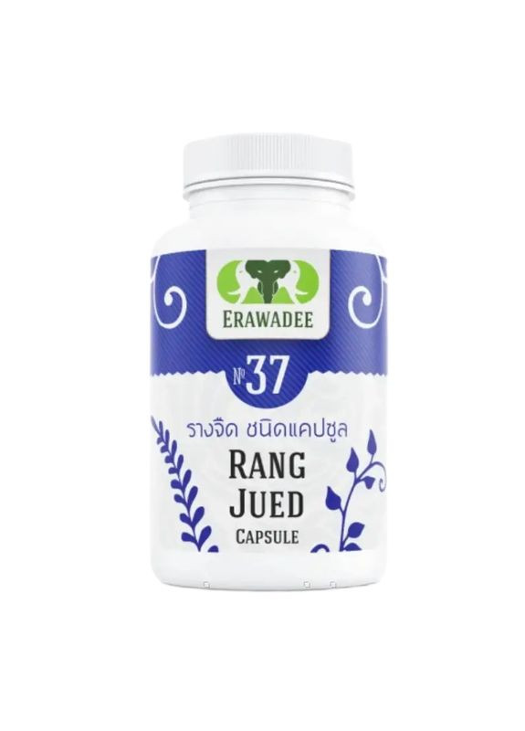 Средство от алкоголизма и курения Rang Jued 100 шт. №37 (8859292820375) Erawadee (315831296)