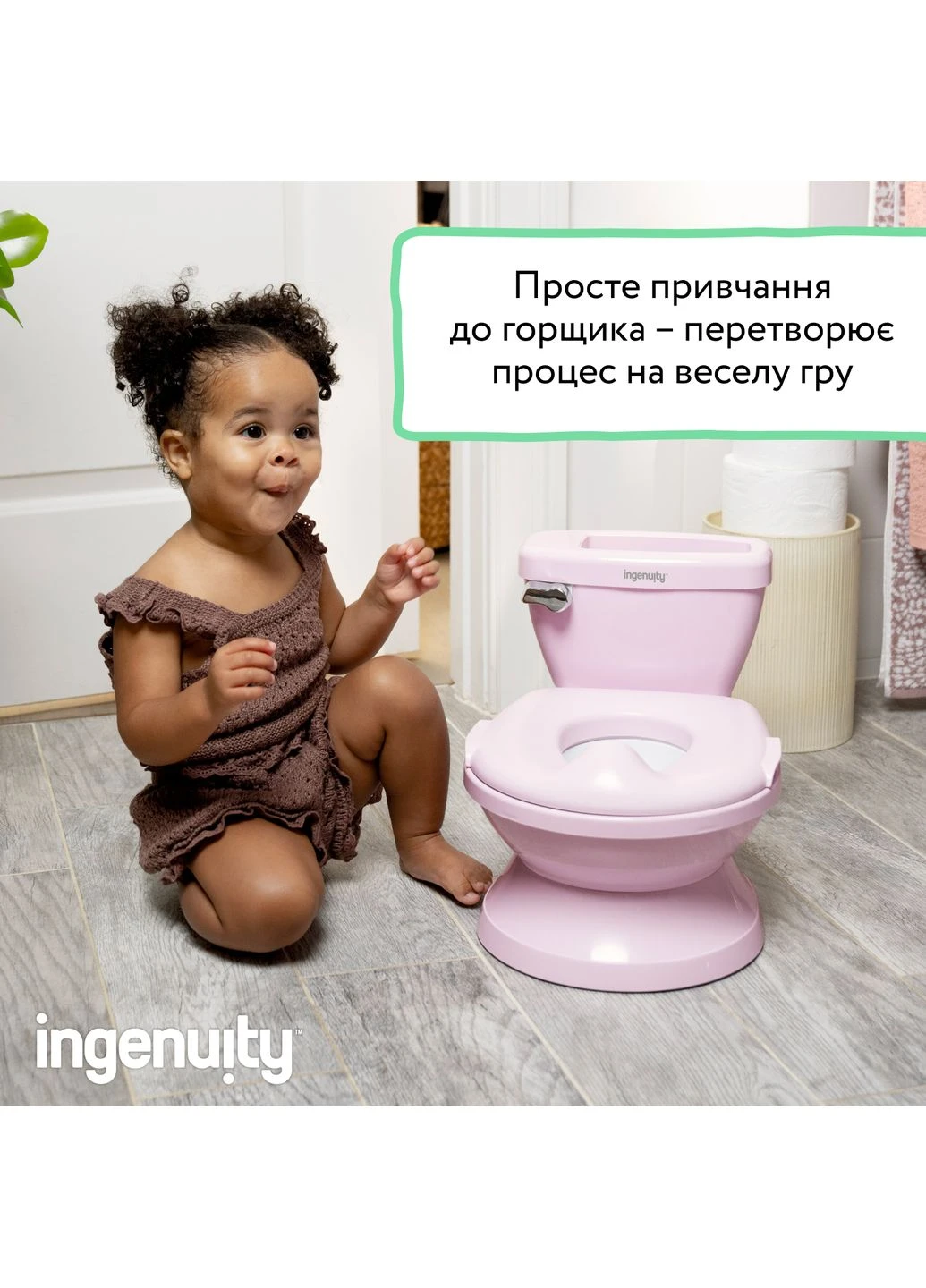 Адаптер для унітазу "FoldAway" (17284) Ingenuity (381922013)