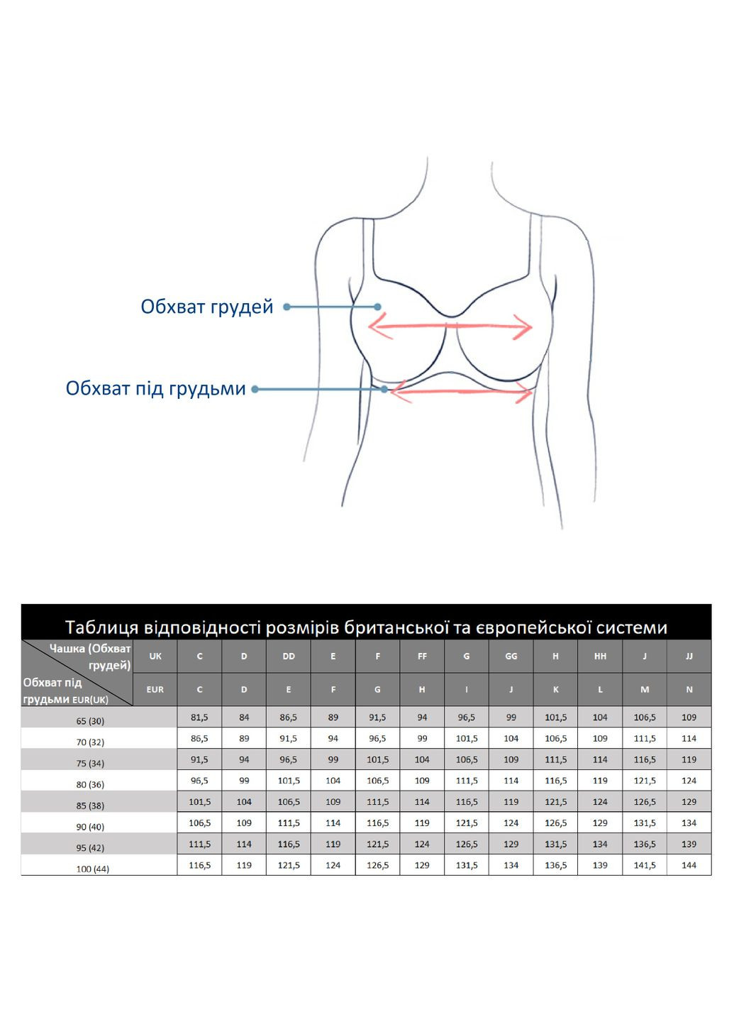 Купальний топ 801802 Elomi Sunshine Cove (342323928)