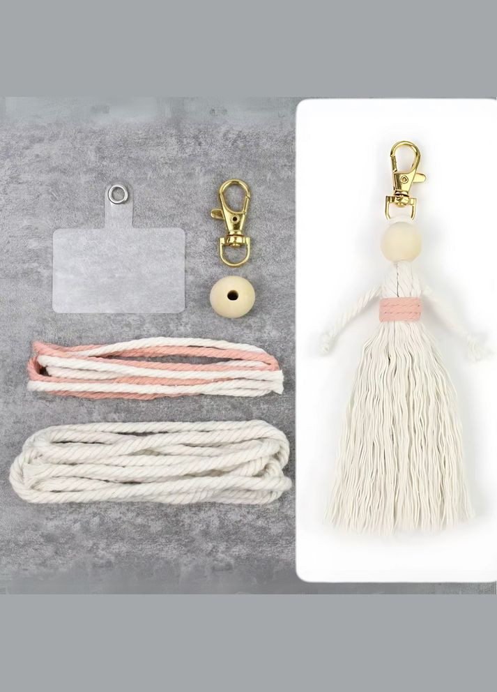 Набір макраме для рукоділля та плетіння брелока «Лялечка» для ключів і аксесуарів білий з персиковим No Brand (338854665)