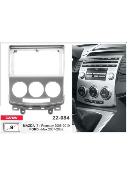 Переходная рамка серии 22-084 для Mazda 5 (Premacy) 2005-10, Ford i-Max 2007-09 9 дюймов Carav (346501689)