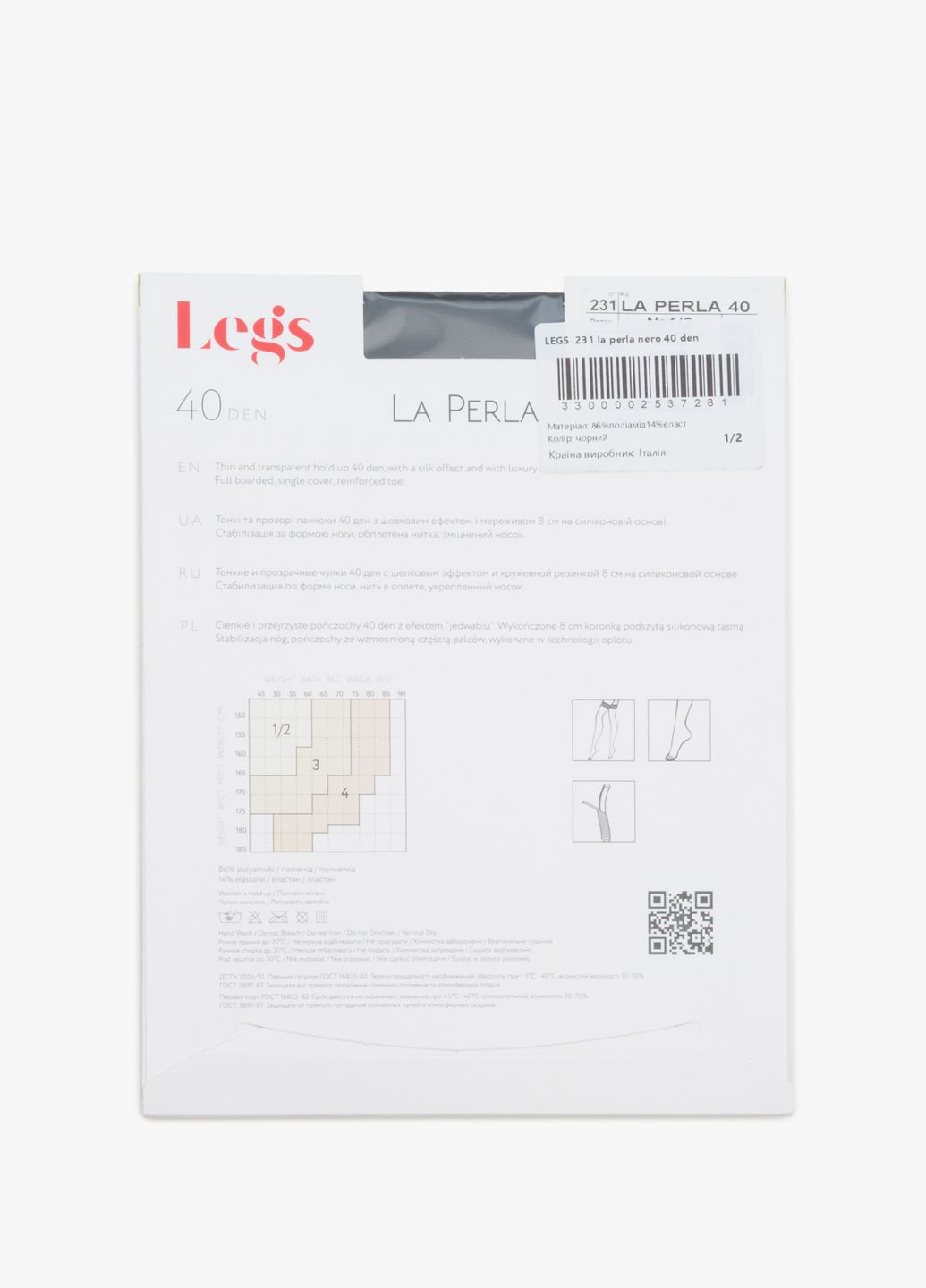 Чулки, цвет черный Legs (333800831)