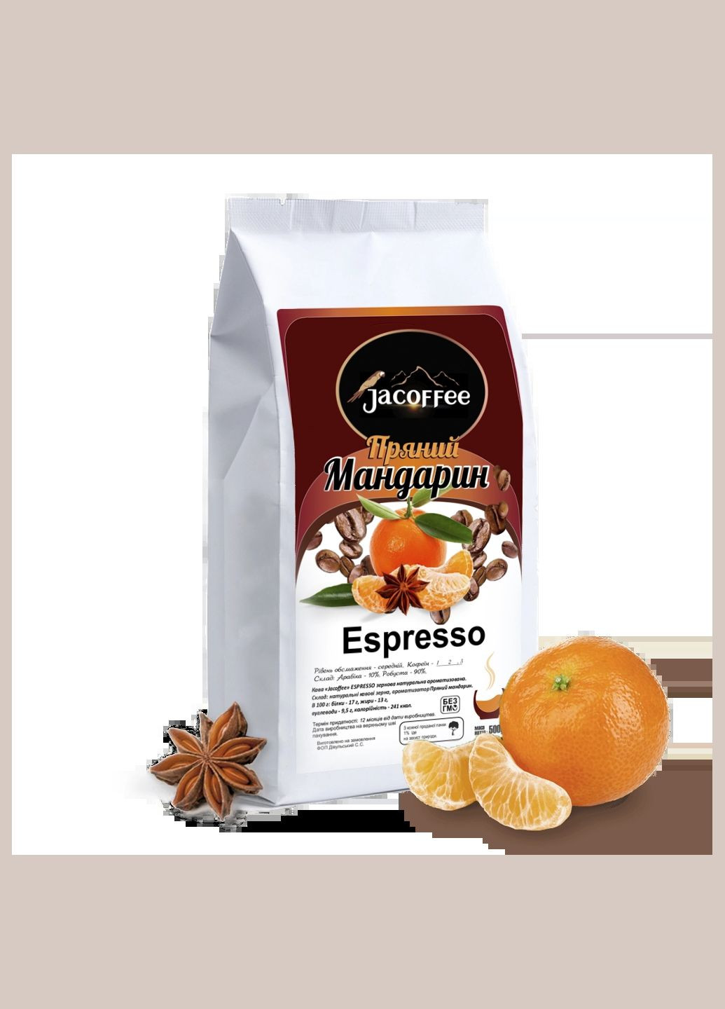 Кофе в зернах, пряный мандарин, 500г Jacoffee (293151987)