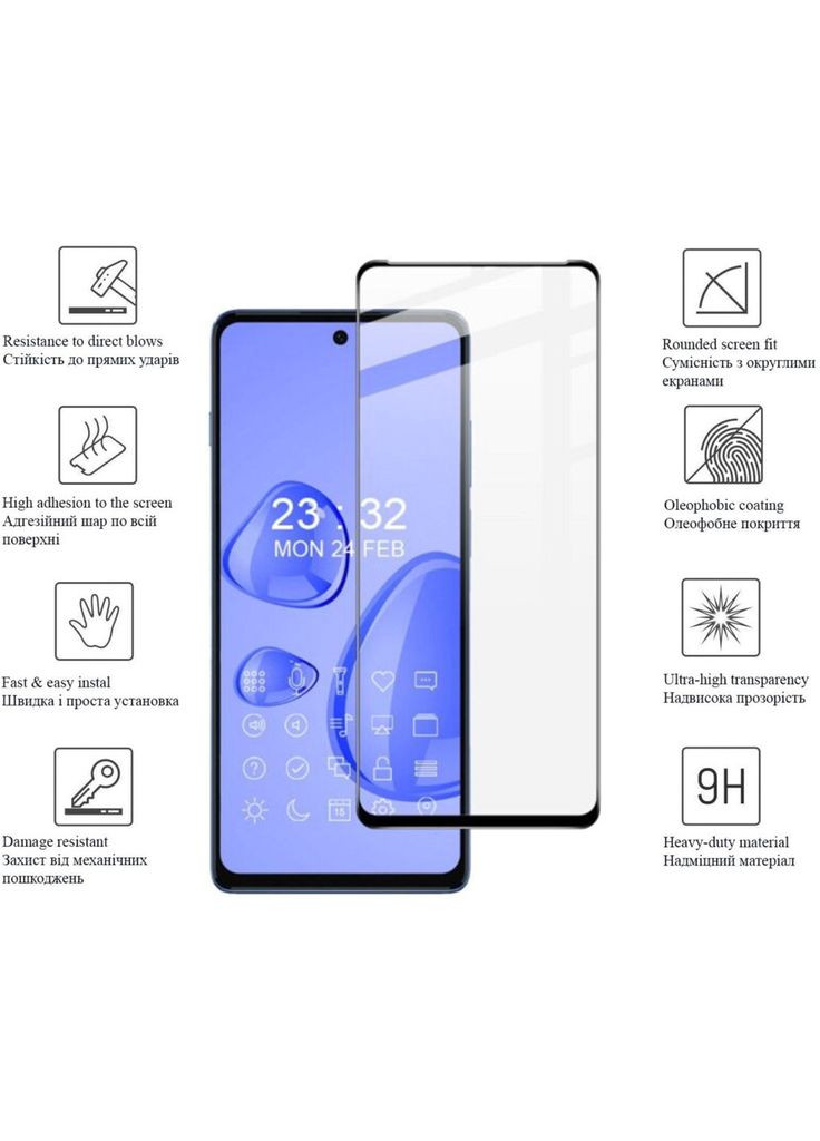 Стекло защитное Motorola G200 5G Black Frame A+ (m434124) Drobak Motorola G200 5G Black Frame A+ (367065316)