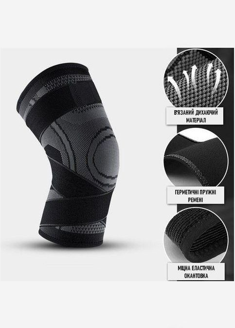 Бандаж на колінний суглоб . XXL/44-46см. Еластичний. Лямки-Фіксатори. Чорно-Помаранчевий. Bd AB023 (307288224)