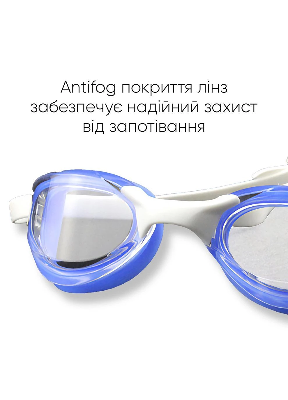 Очки для плавания Sanaga Pro Уни Anti-fog Белый, Синий OSFM (2SG400-34) Renvo (282317565)