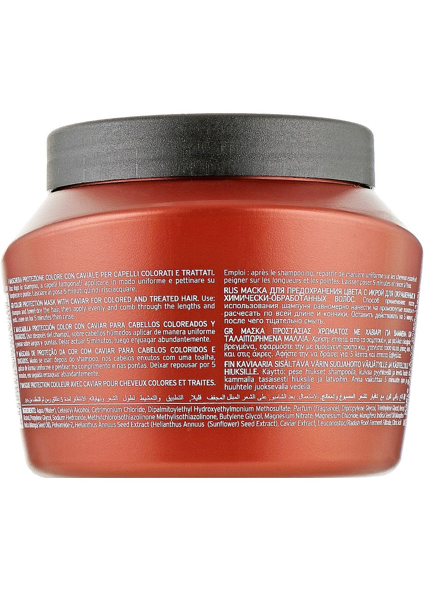 Маска з ікрою для фарбованого волосся Special Care Caviar Mask 1000ml (198177-29094) KayPro (368657746)