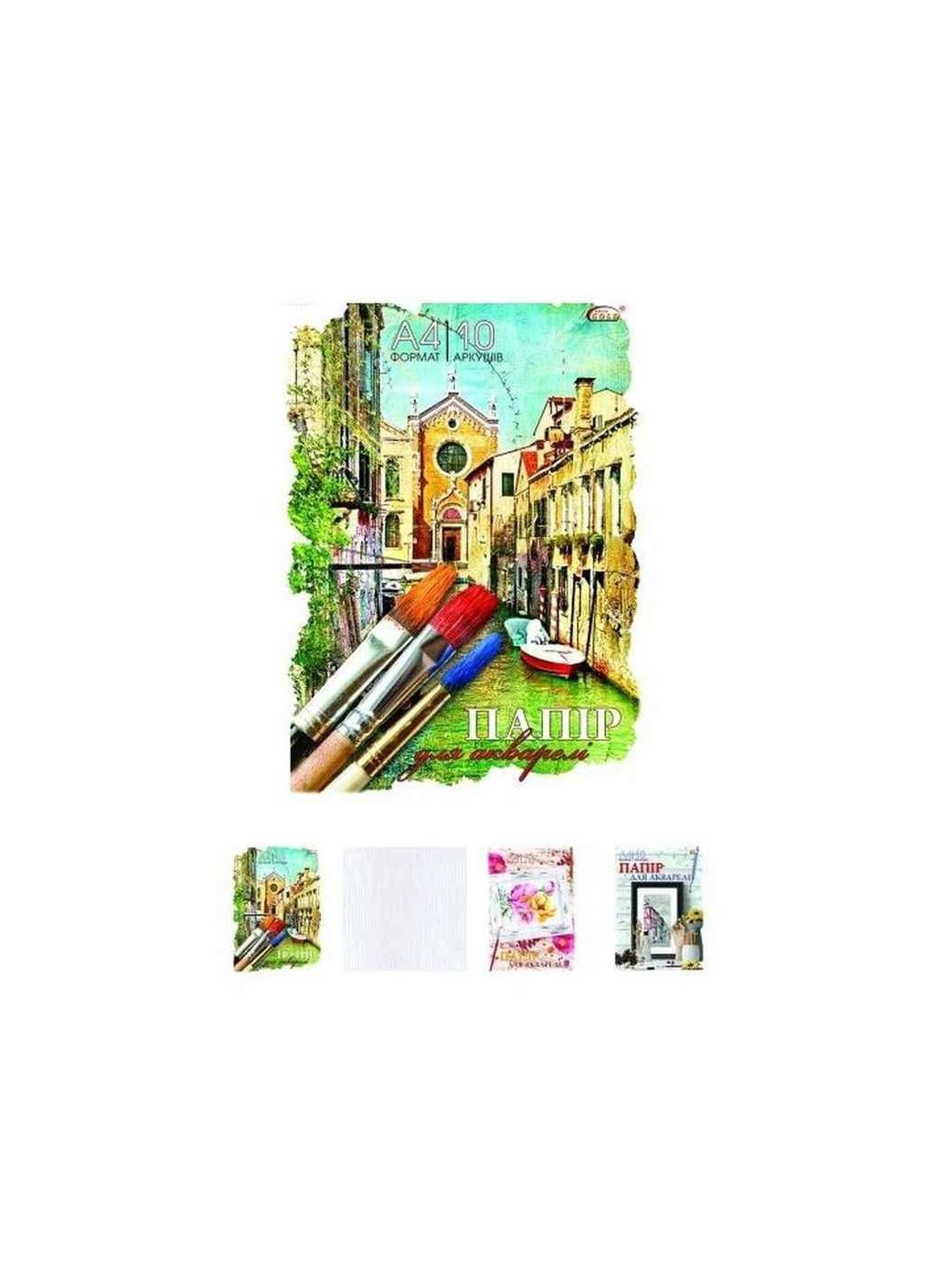 Папір аквар. ф-А4 10л200г ПВ-26 ТМ GOLD BRISK Mikado (340285804)