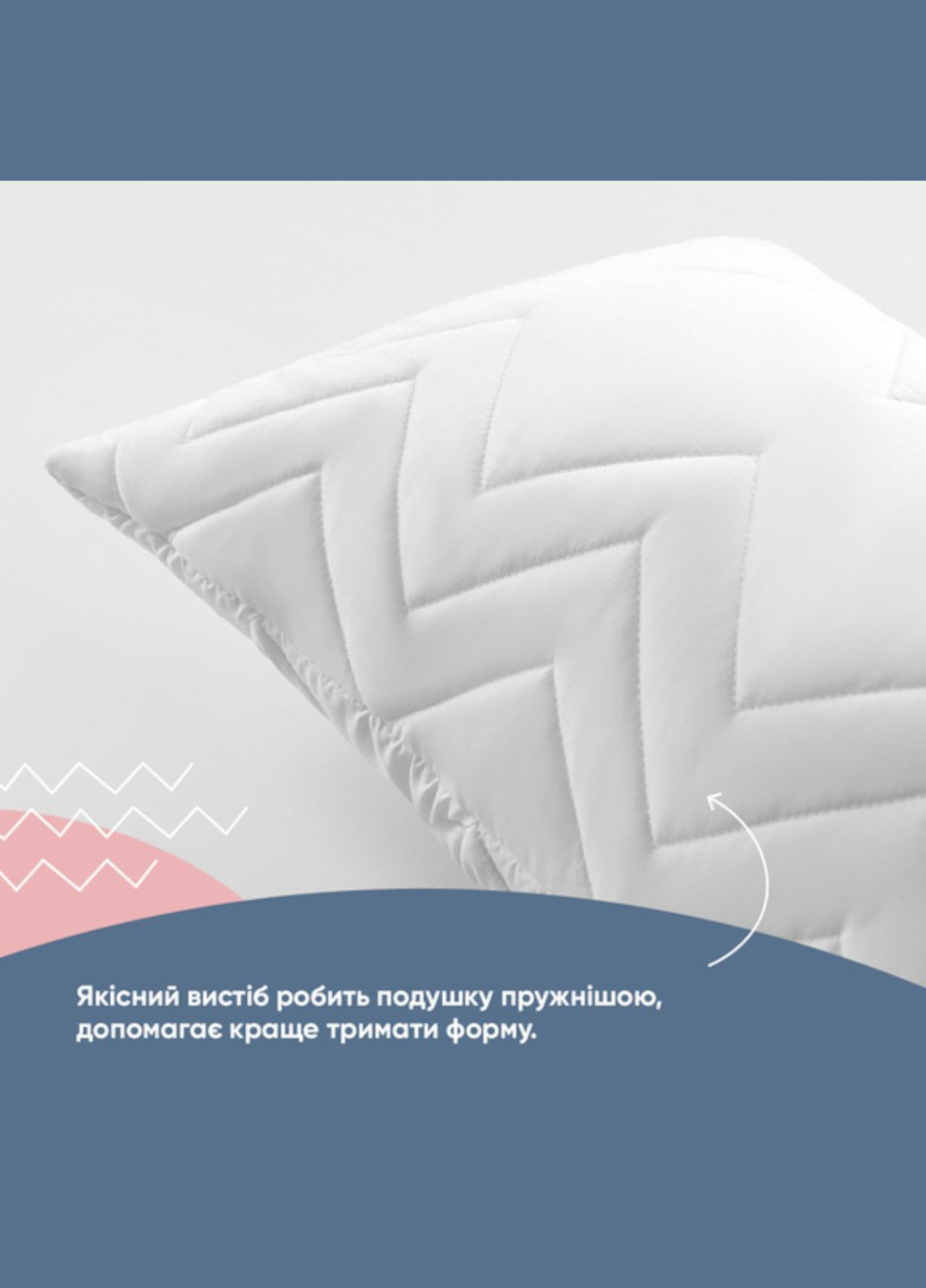 Подушка "NORDIC COMFORT+ " 40х140 см (з блискавкою) IDEIA (329698680)
