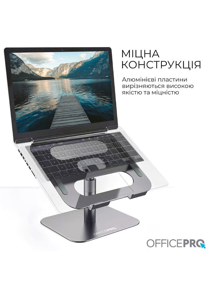 Подставка для ноутбука LS956G Aluminum alloy Gray OfficePro (323045890)