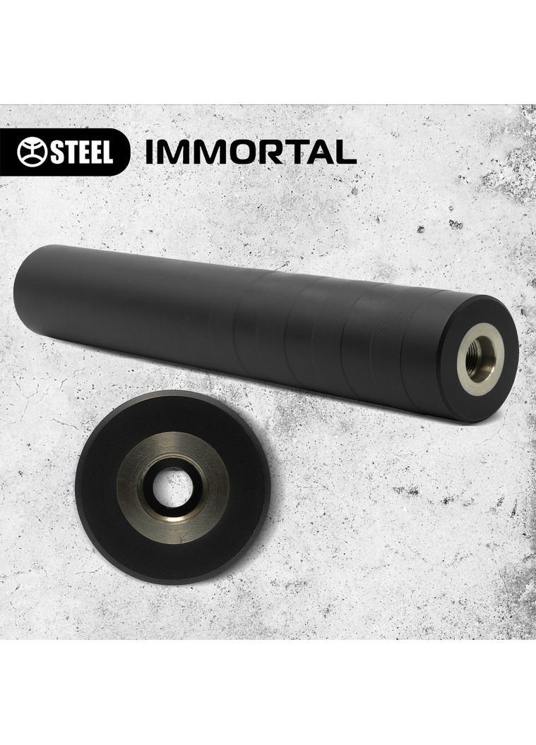 Саундмодератор 6.5 Steel IMMORTAL (360949096)