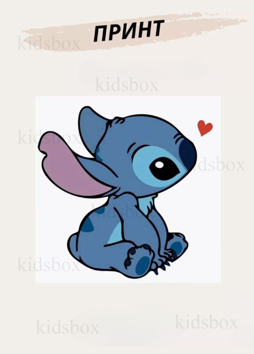 Кружка Лило и Стич с принтом керамическая чашка Lilo and Stitch 330 мл Shantou (316323699)