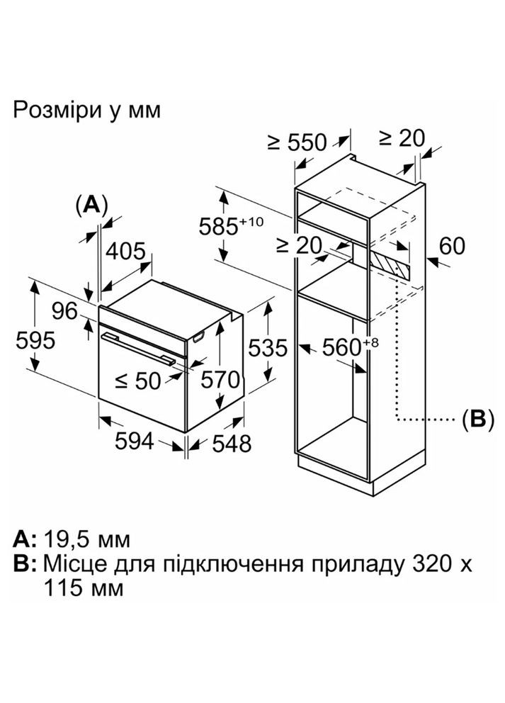 Духовой шкаф HU736AEG0T Siemens (338188554)