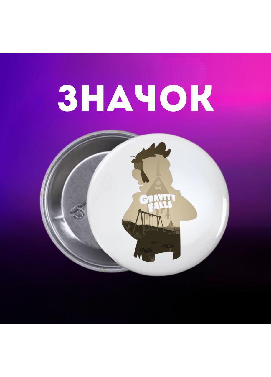 Значок Гравіті Фолз Gravity Falls на шпильці на рюкзак 44 мм 1 шт Shantou (360560468)