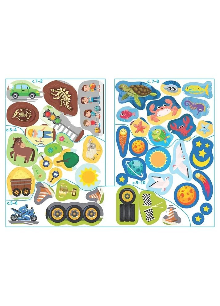 Машины. Раскраска с наклейками Талант (370062057)