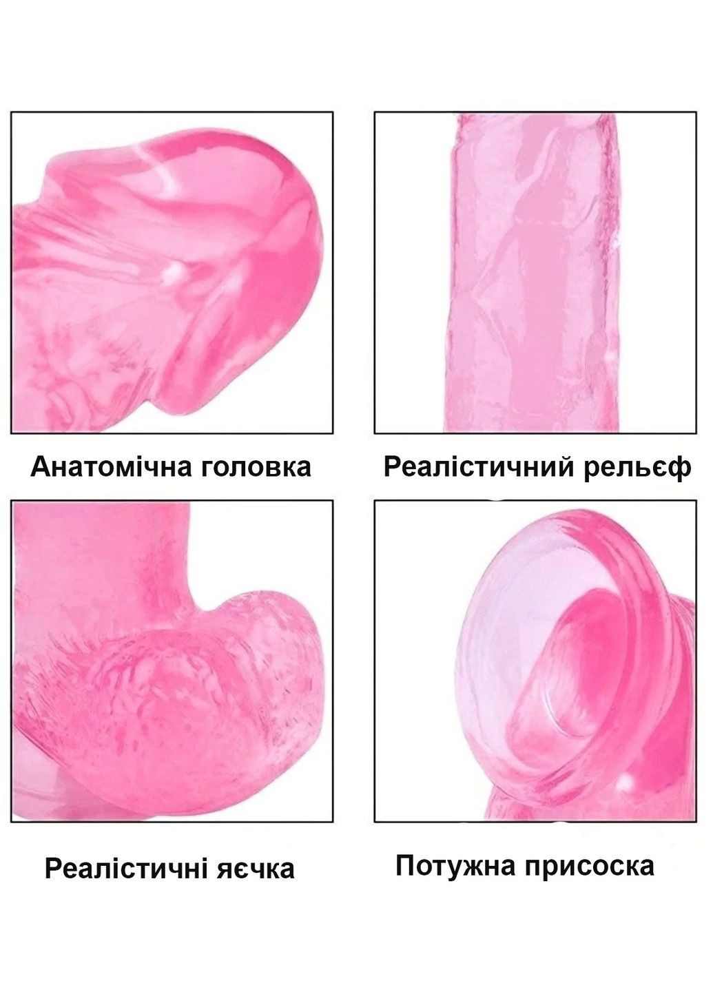 Рельєфний фалоімітатор із мошонкою на присосці 18 см рожевий We Love (284279579)