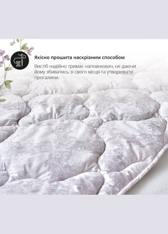Ковдра 175х210 AFRODITA зимова IDEIA (263931687)