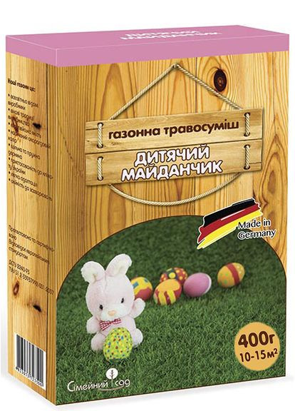 Семена газона Детская Площадка 400 г Сімейний Сад (289466262)
