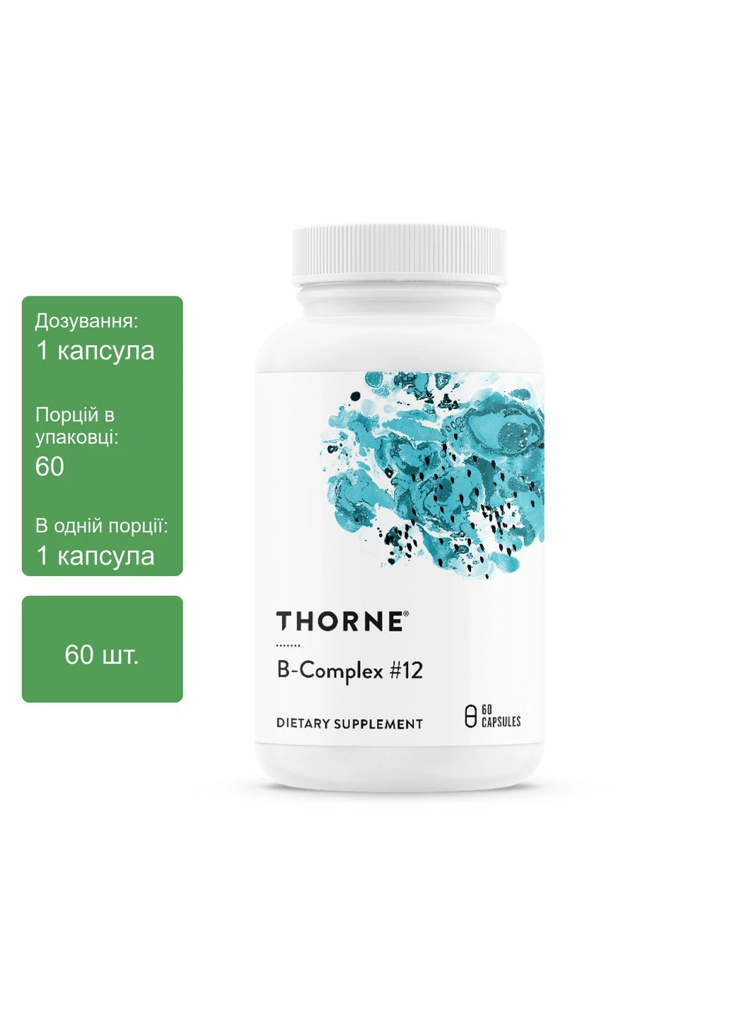 Комплекс вітамінів B-Complex #12 - 60 caps Thorne Research (300709568)