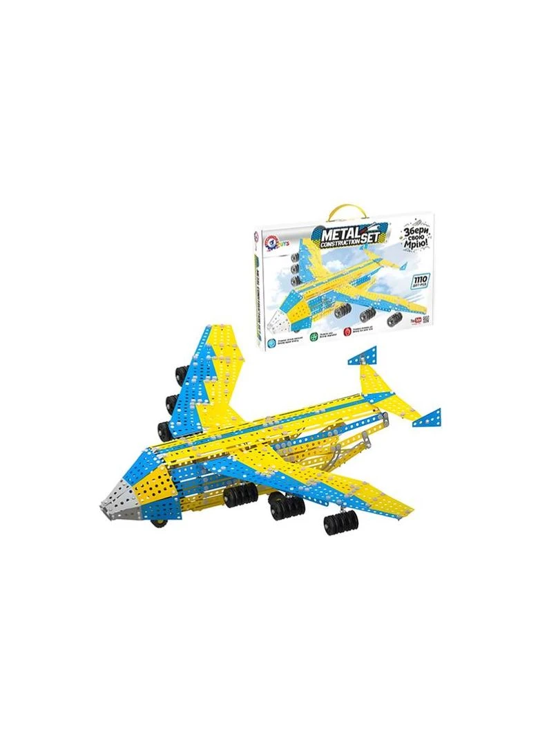 Металлический конструктор 9178 “Мрия” 1110 дет. ТехноК (381919392)