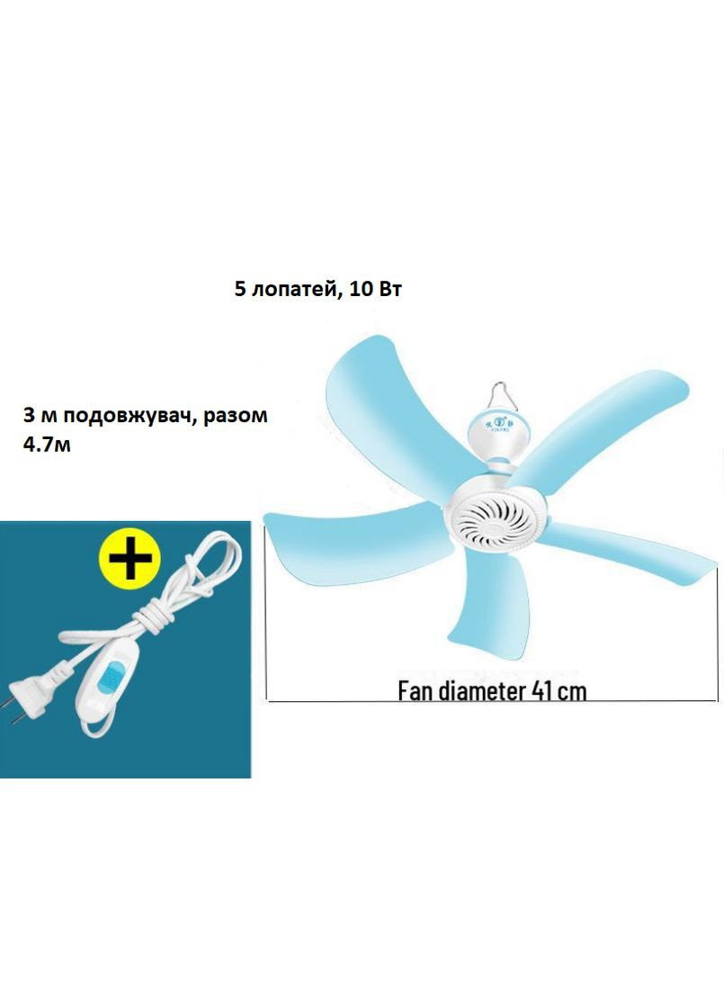 Потолочный вентилятор с 5 лопастями Zhangli FC01-591+1 с удлинителем 3м No Brand (338254524)