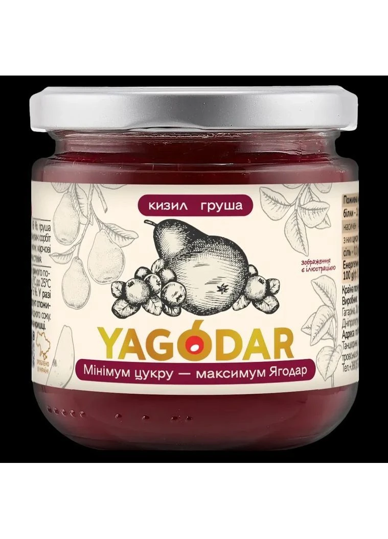 Подарунковий набір Грушевий мікс 3 шт (2446099007) YAGODAR (387636448)
