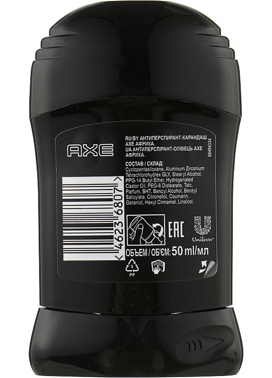 Антиперспірант-олівець Africa 50ml (950129-35893) Axe (368643868)