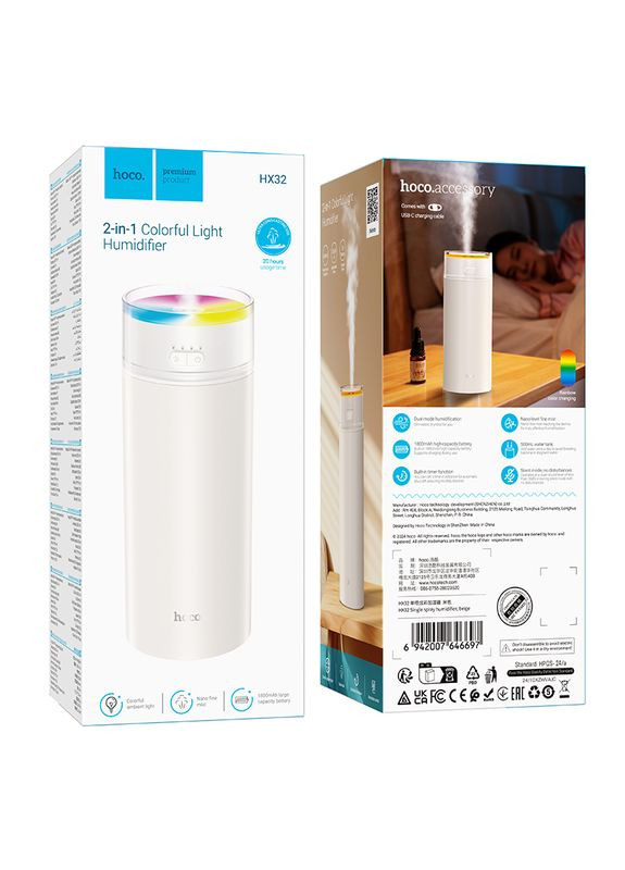 Зволожувач повітря Single spray humidifier Biege (6942007646697) Hoco HX32 (370676869)