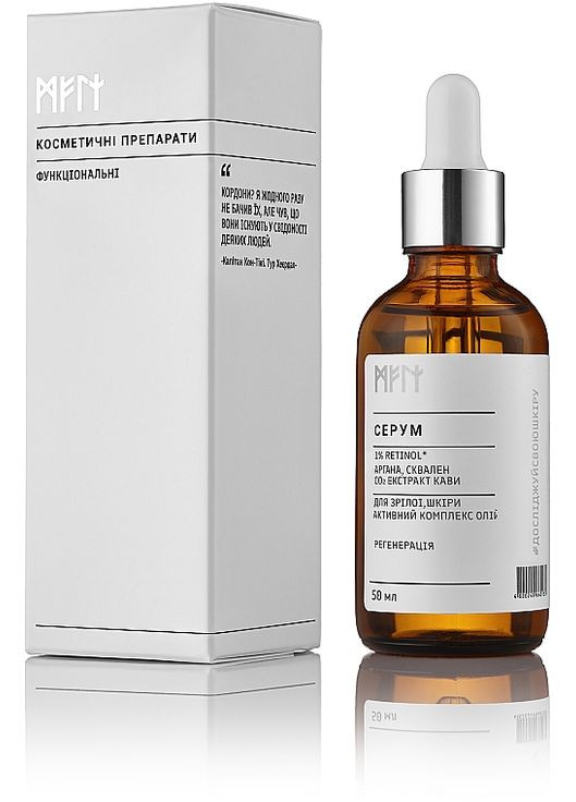 Серум 1% ретинол для зрелой кожи 50ml (836771-5384) MELI (368650620)