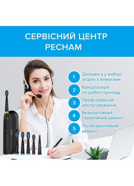 Электрическая зубная щетка Black Travel PC-085 (4822201550025) PECHAM (354696867)