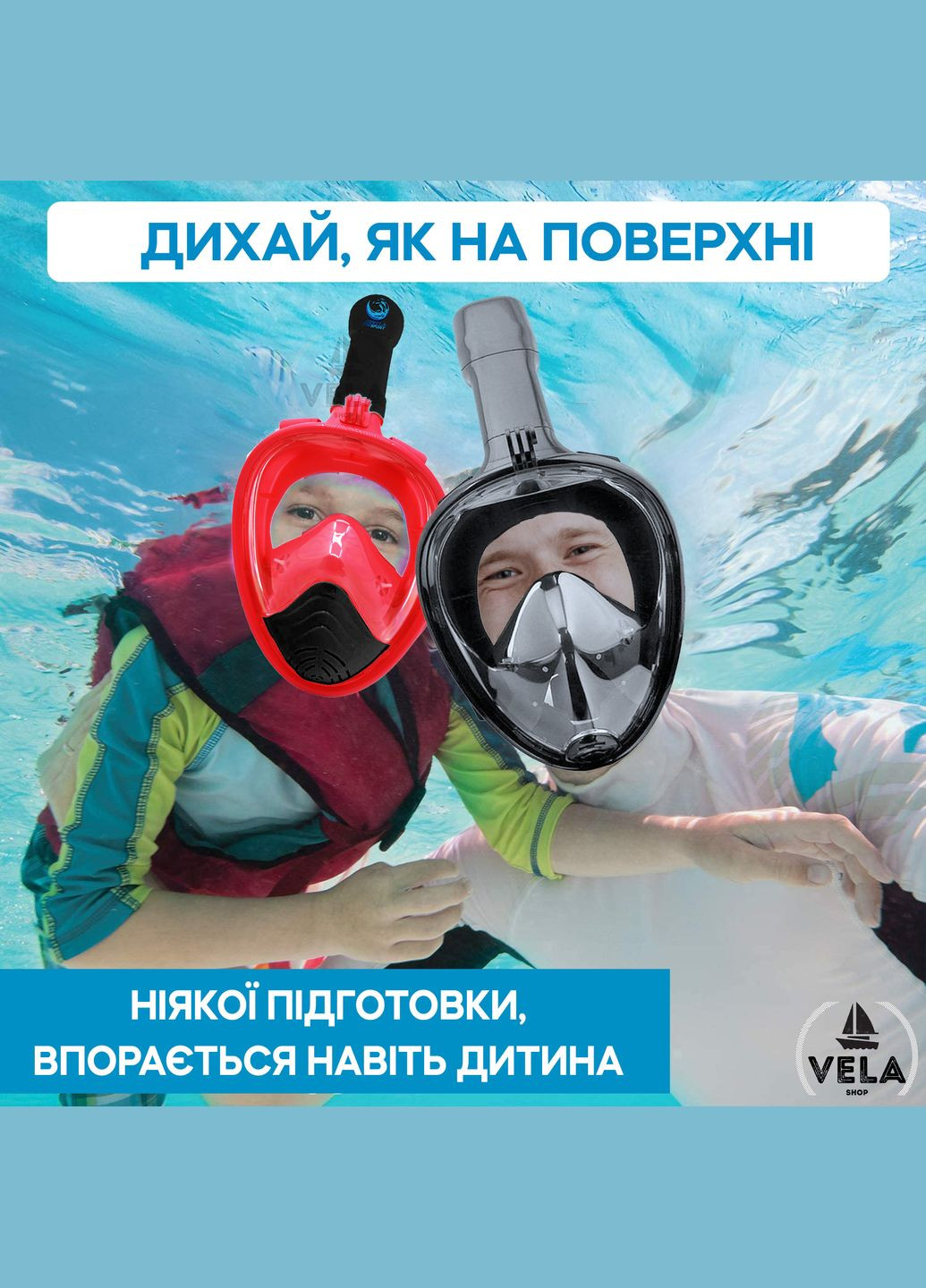 Повнолицева панорамна X/S Kids (310років) Снорклінг Маска для плавання 1.0 на все обличчя з трубкою та клапаном з кр VelaSport (275995224)