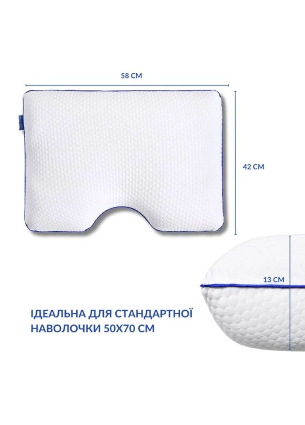 Подушка ортопедическая "Memory Foam" контурная 58х42х13 см (с эфектом памяти, с наволочкой) IDEIA (329698744)