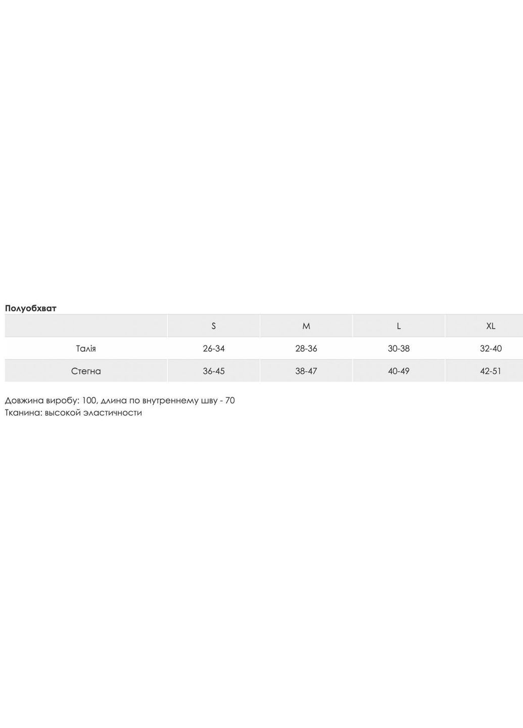 Графитовые демисезонные утепленные леггинсы в рубчик No Brand