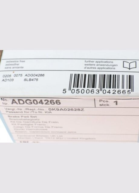 Колодки гальмівні (передні) Kia Shuma 94-05/Carens 99-07 ADG04266 (opt-om) Blue Print (361636583)