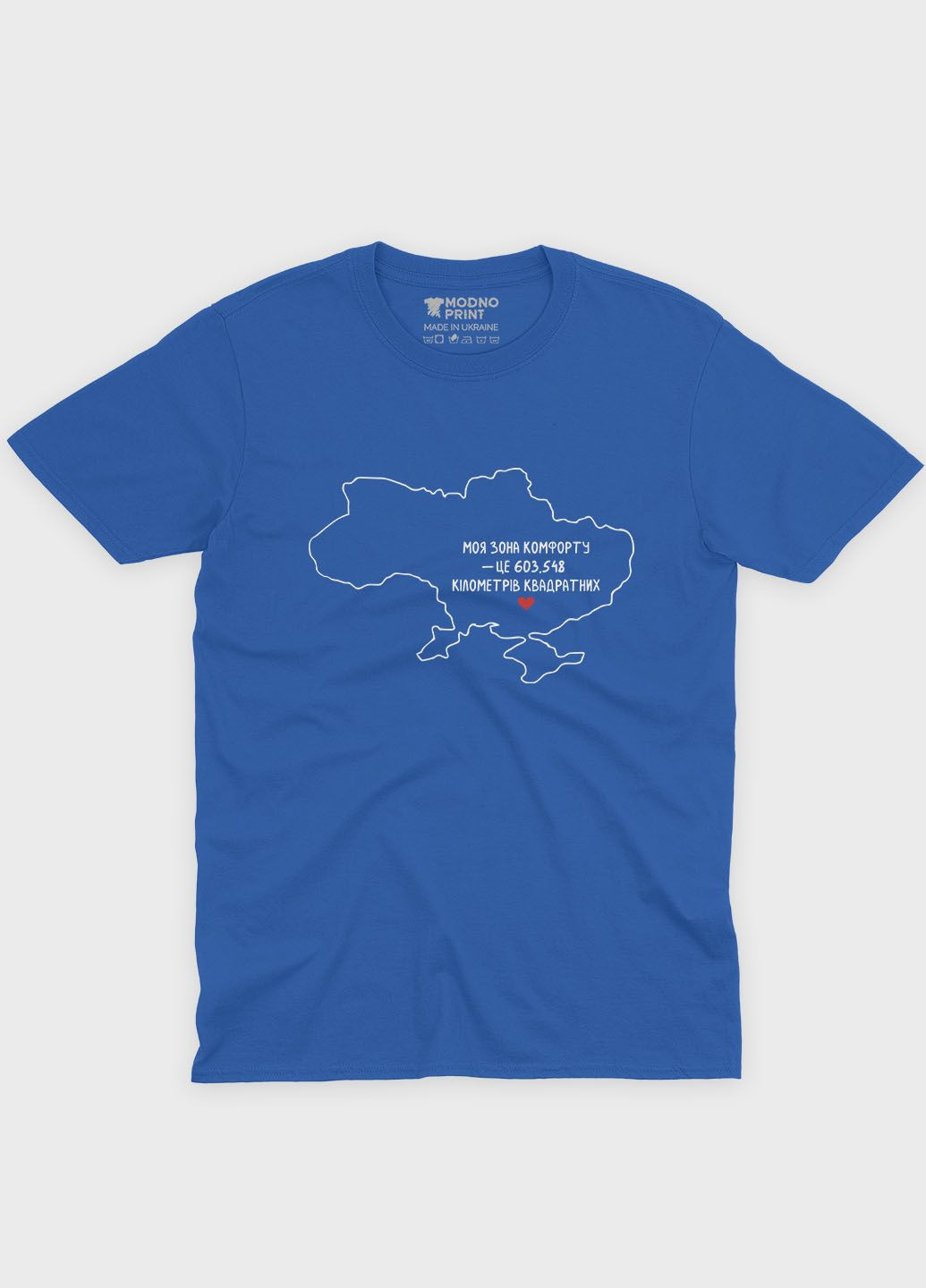 Синяя демисезонная футболка для мальчика с патриотическим принтом карта украины (ts001-3-brr-005-1-071-b) Modno